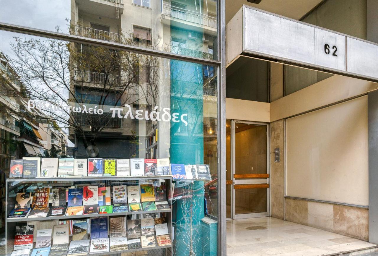 Bright Spacious Luxury Apartment In Prime Central Athena Bagian luar foto